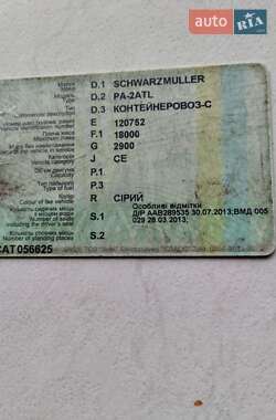Контейнеровоз Schwarzmuller TPA 1997 в 