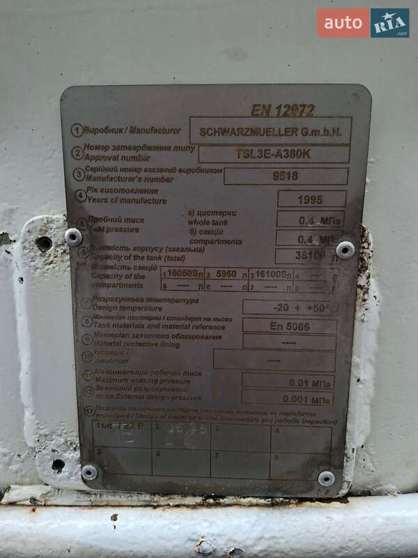 Цистерна полуприцеп Schwarzmuller TSL 1995 в Хмельницком фото 6 Цистерна полуприцеп Schwarzmuller TSL 1995 в Хмельницком