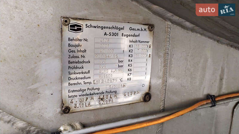 Цистерна полуприцеп Schwingenschlogel DST-30L/V2A 2001 в Ровно