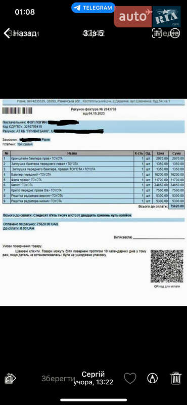 Купе Scion tC 2014 в 