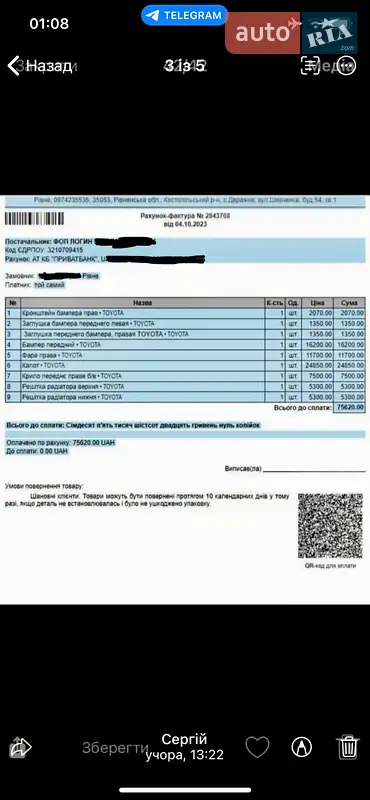 Купе Scion tC 2014 в 