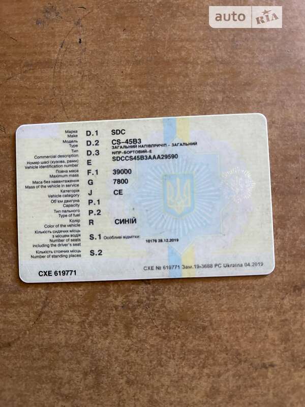 Тентований борт (штора) - напівпричіп SDC Euroliner 1999 в Львові фото 13 Тентований борт (штора) - напівпричіп SDC Euroliner 1999 в Львові