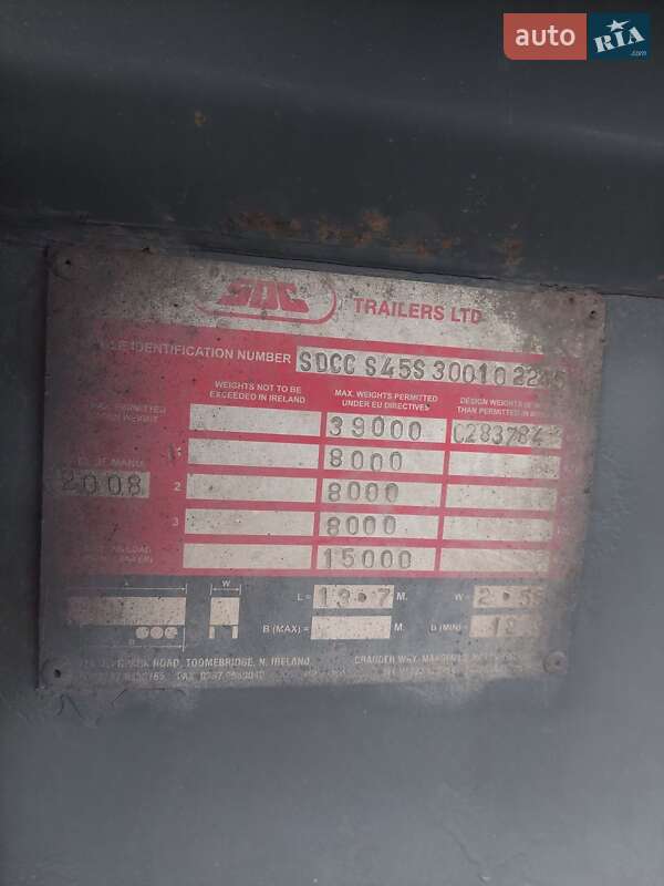 Зерновоз - полуприцеп SDC Trailers Ltd 2008 в Ахтырке