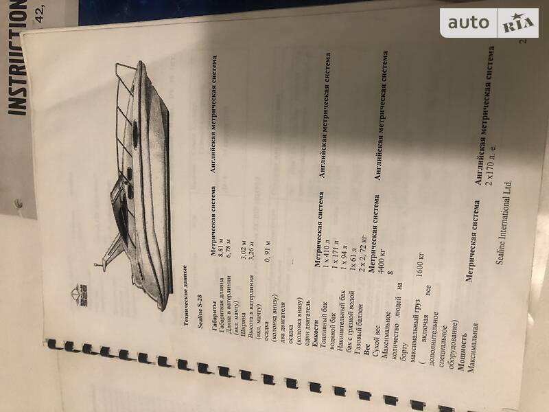 Моторная яхта SeaLine S28 2001 в Киеве