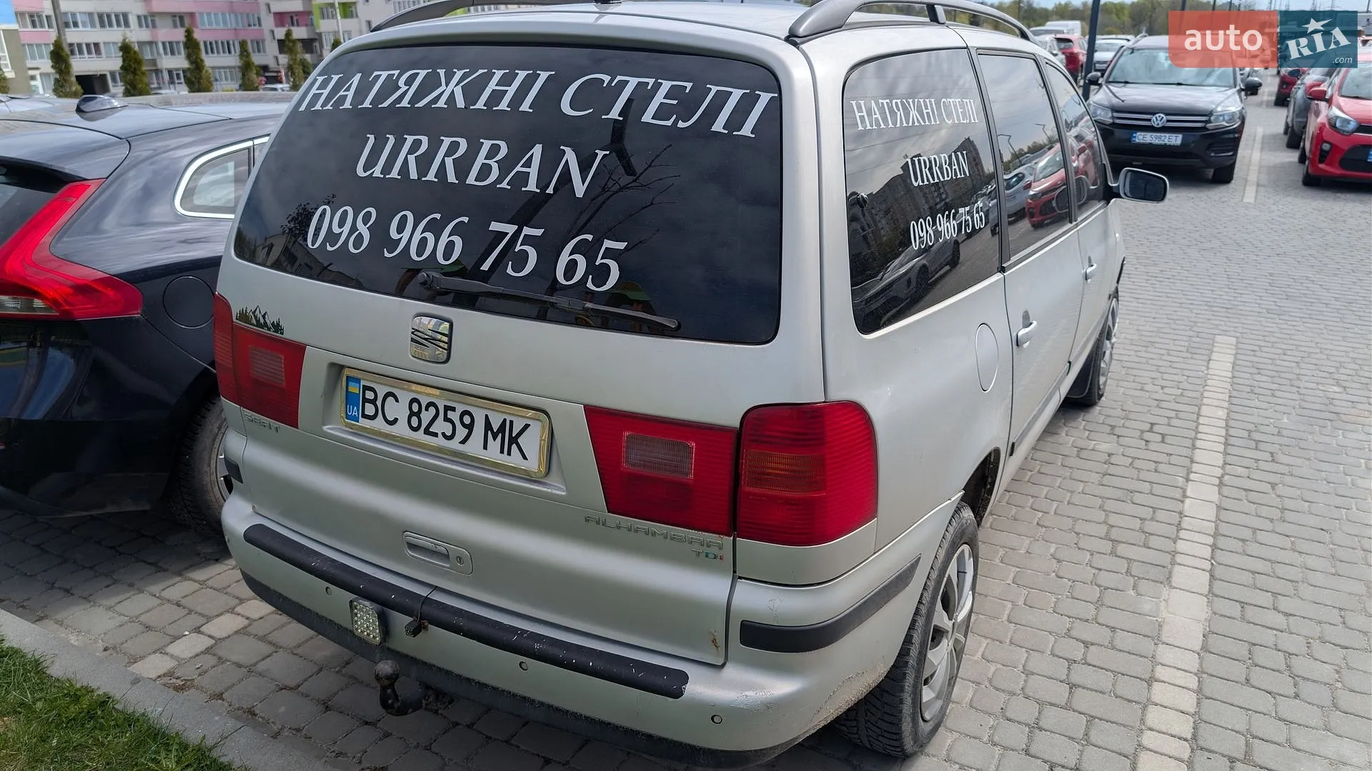 SEAT Alhambra 2002 VIN VSSZZZ7MZ3V514804 фото оголошення 7 з 10