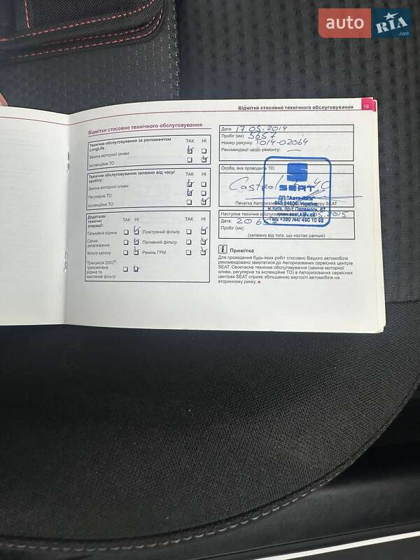 Позашляховик / Кросовер SEAT Altea Freetrack 2013 в Києві