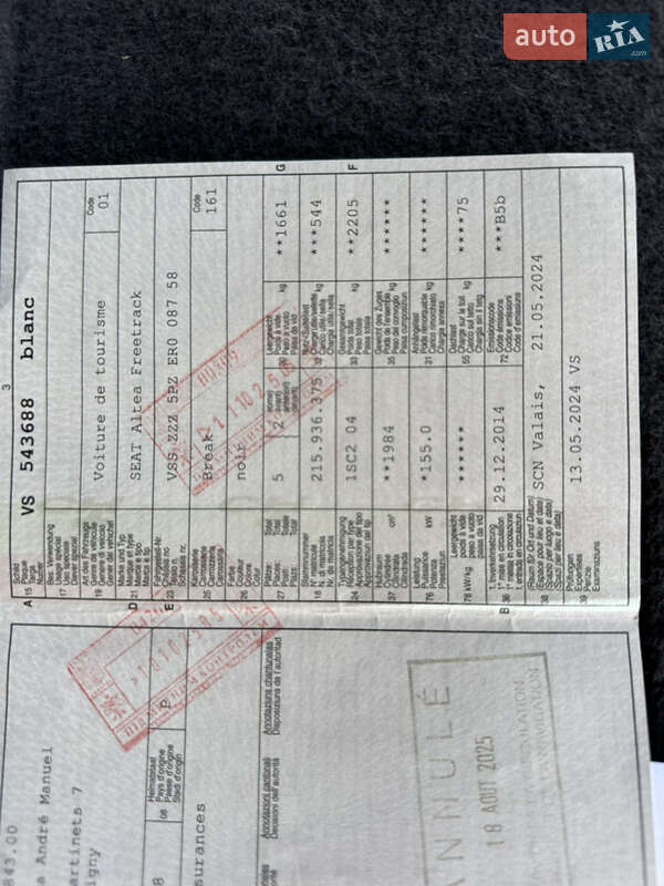 Внедорожник / Кроссовер SEAT Altea Freetrack 2014 в Луцке фото 46 Внедорожник / Кроссовер SEAT Altea Freetrack 2014 в Луцке