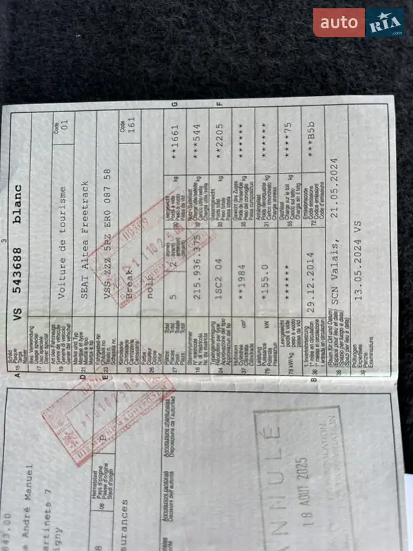 Внедорожник / Кроссовер SEAT Altea Freetrack 2014 в Луцке документ 3 фото Внедорожник / Кроссовер SEAT Altea Freetrack 2014 в Луцке документ