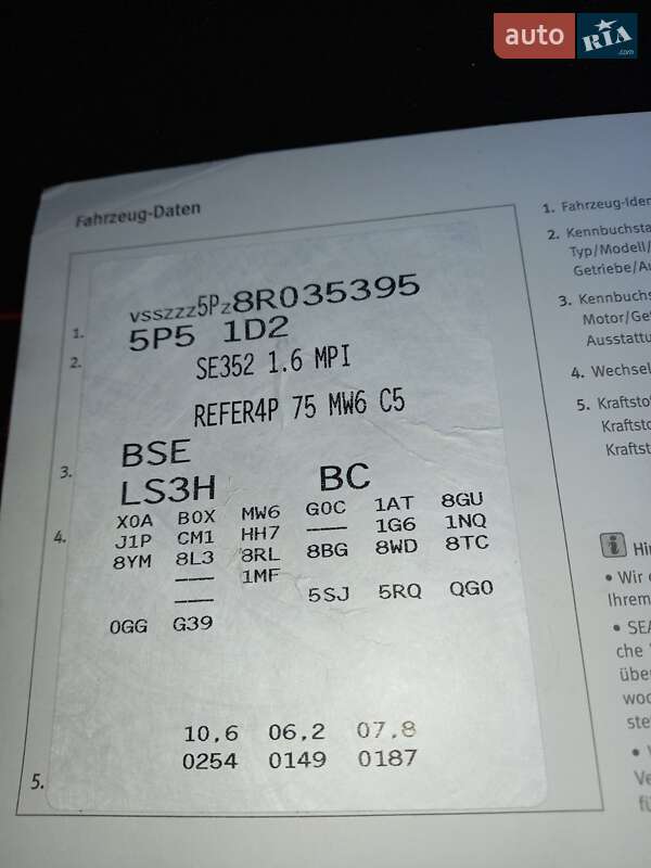 Минивэн SEAT Altea XL 2007 в Умани