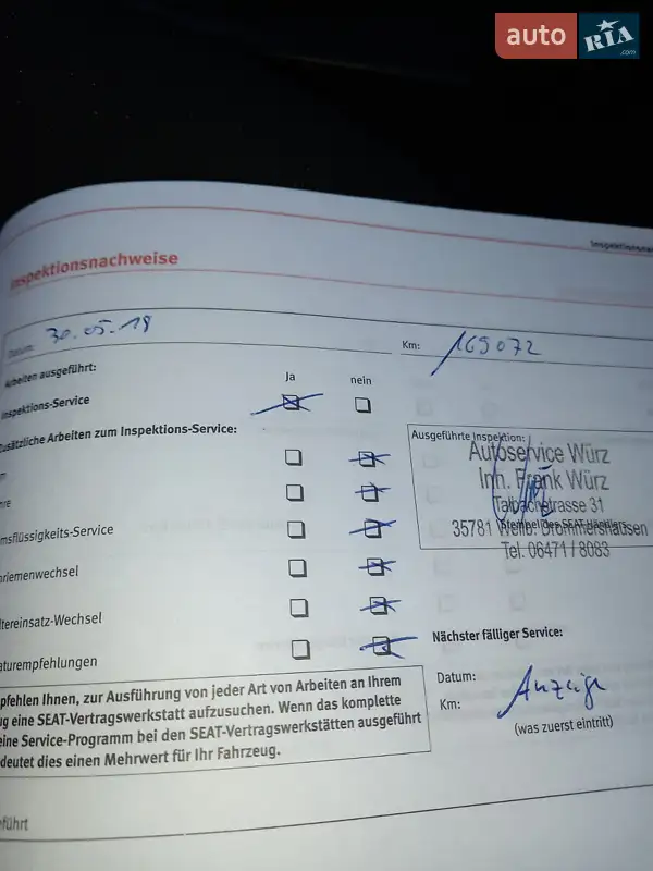 Минивэн SEAT Altea XL 2007 в Умани документ