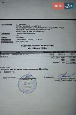 Минивэн SEAT Altea XL 2008 в 