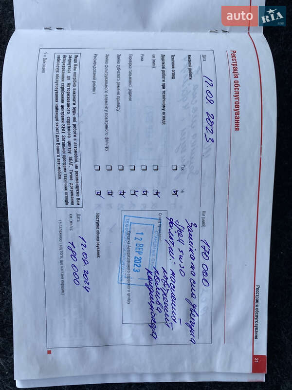 Минивэн SEAT Altea XL 2008 в Луцке фото 53 Минивэн SEAT Altea XL 2008 в Луцке