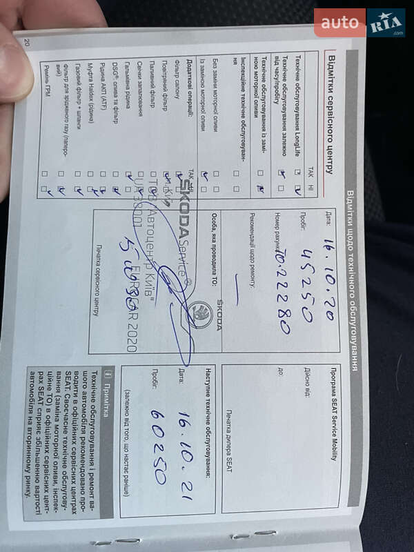 Минивэн SEAT Altea XL 2015 в Киеве