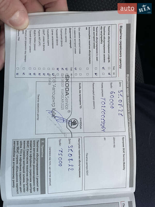 Минивэн SEAT Altea XL 2015 в Киеве