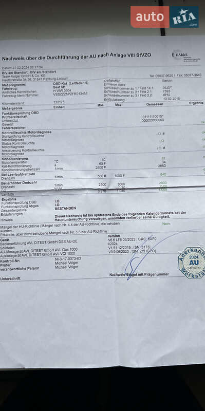 Мінівен SEAT Altea 2015 в Вінниці фото 2 Мінівен SEAT Altea 2015 в Вінниці