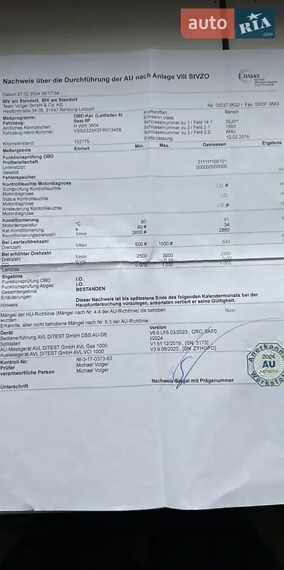 Мінівен SEAT Altea 2015 в Вінниці документ 2 фото Мінівен SEAT Altea 2015 в Вінниці документ