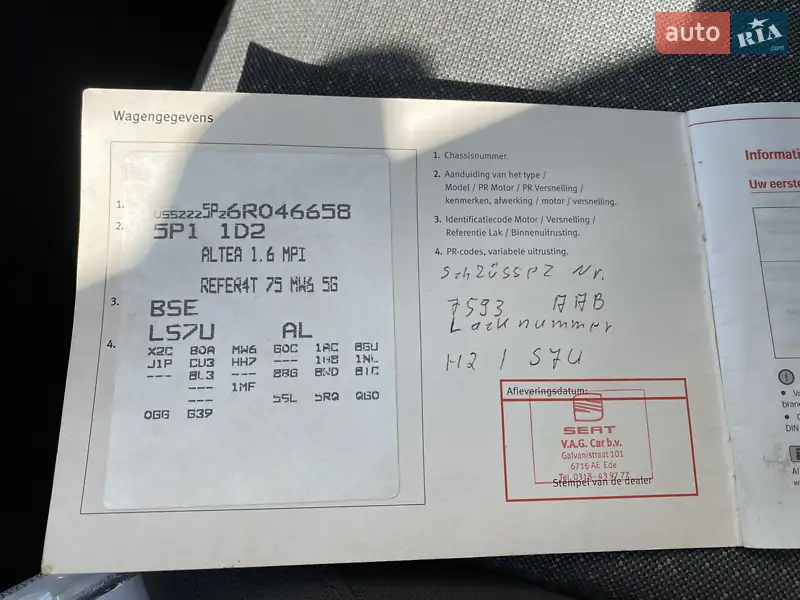Минивэн SEAT Altea 2006 в Луцке документ