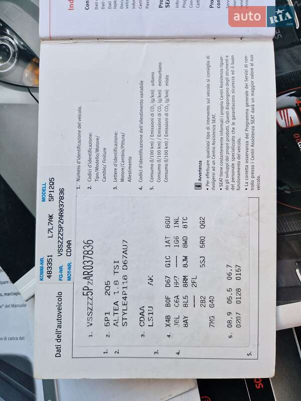 Минивэн SEAT Altea 2010 в Киеве фото 61 Минивэн SEAT Altea 2010 в Киеве