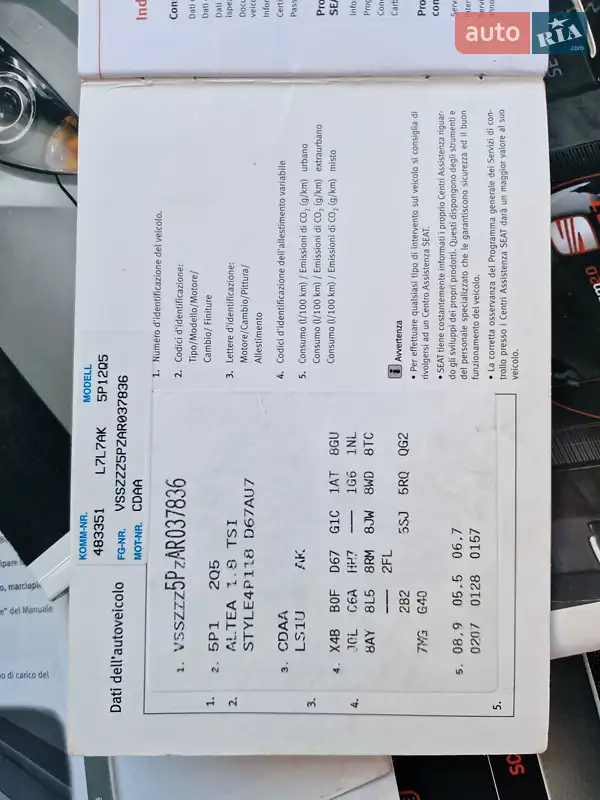 Минивэн SEAT Altea 2010 в Киеве документ 2 фото Минивэн SEAT Altea 2010 в Киеве документ