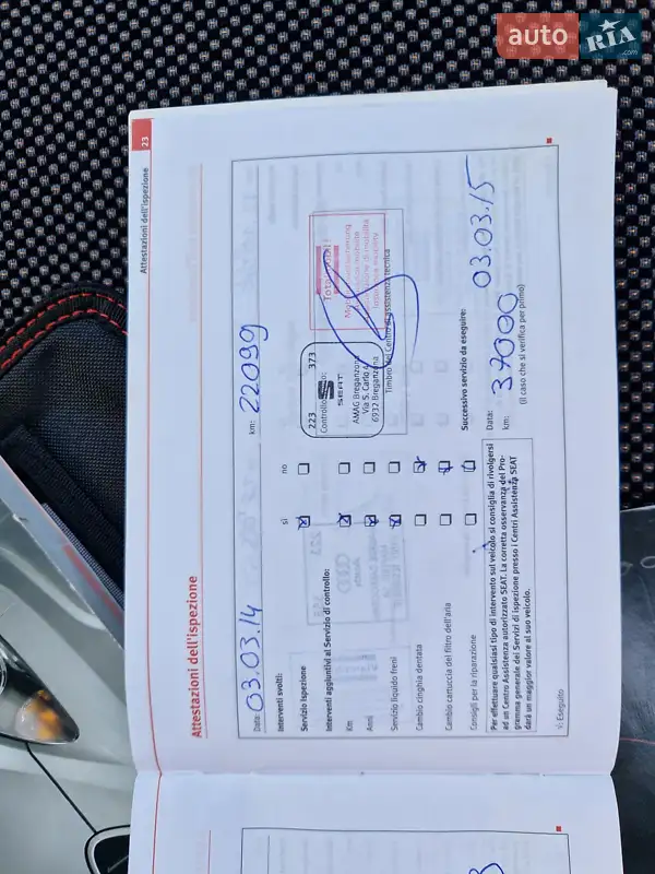 Минивэн SEAT Altea 2010 в Киеве документ 3 фото Минивэн SEAT Altea 2010 в Киеве документ