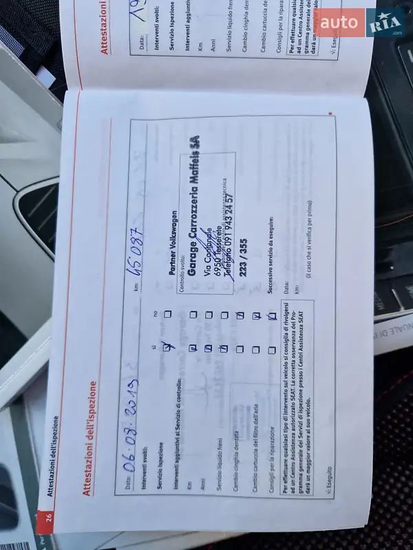 Минивэн SEAT Altea 2010 в Киеве документ 7 фото Минивэн SEAT Altea 2010 в Киеве документ