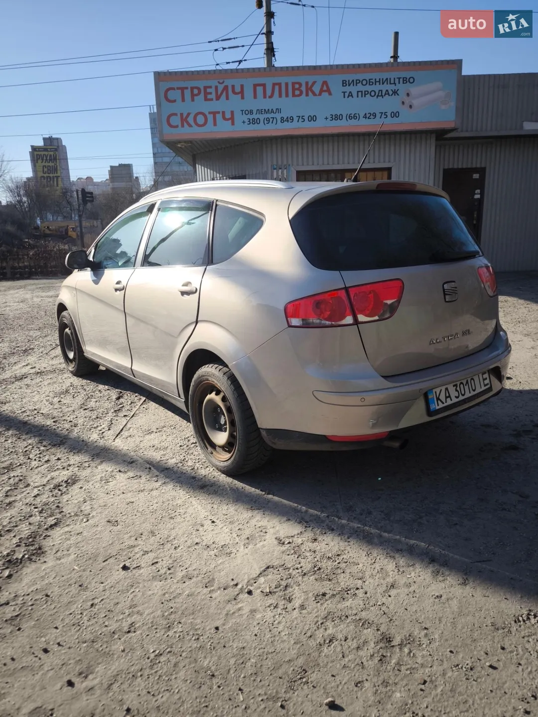 2010 SEAT Altea - мініатюра 6