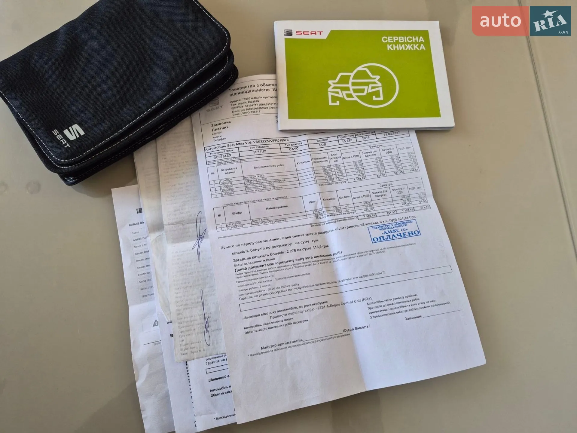 2015 SEAT Altea - мініатюра 40