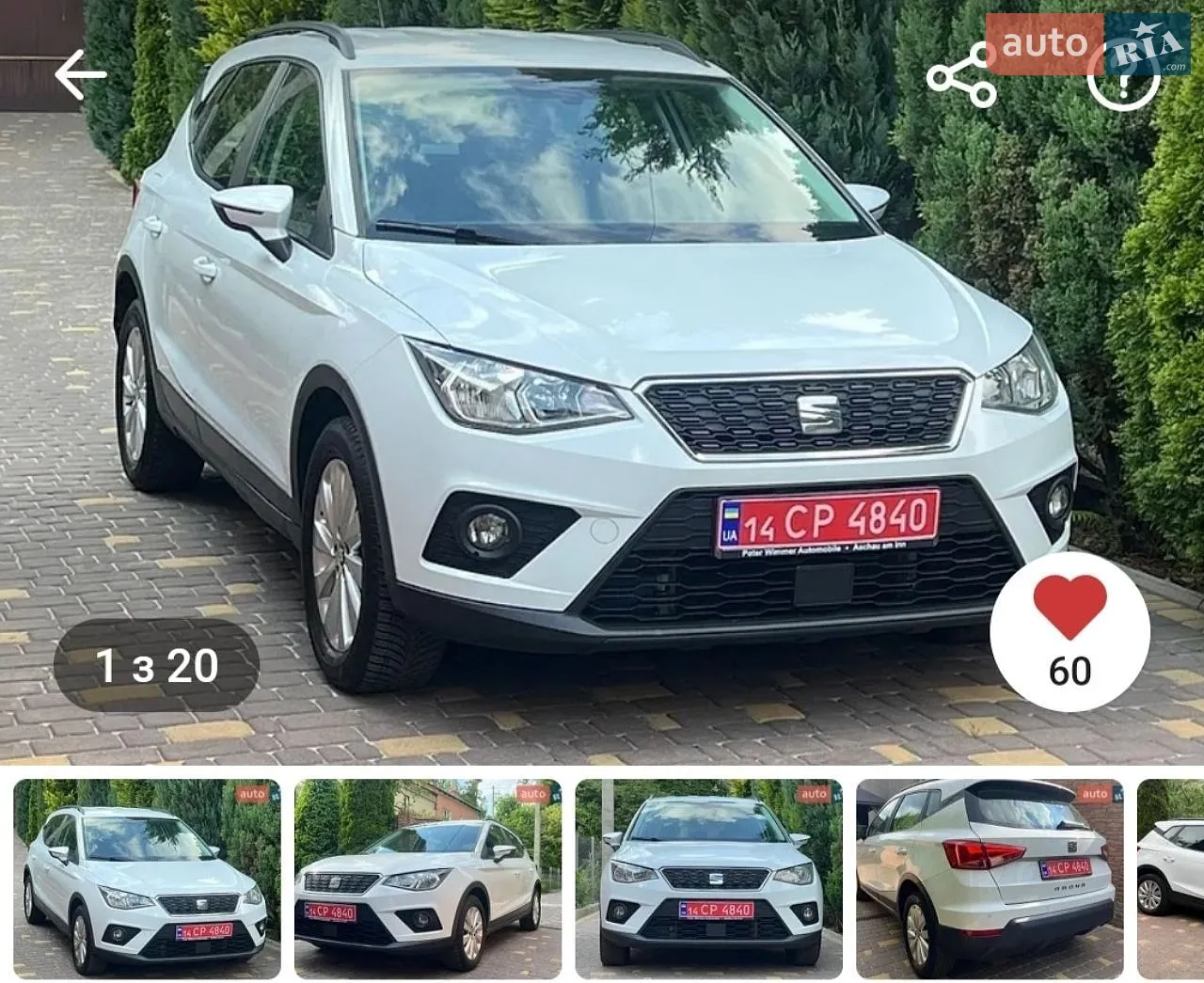 2020 SEAT Arona - мініатюра 2