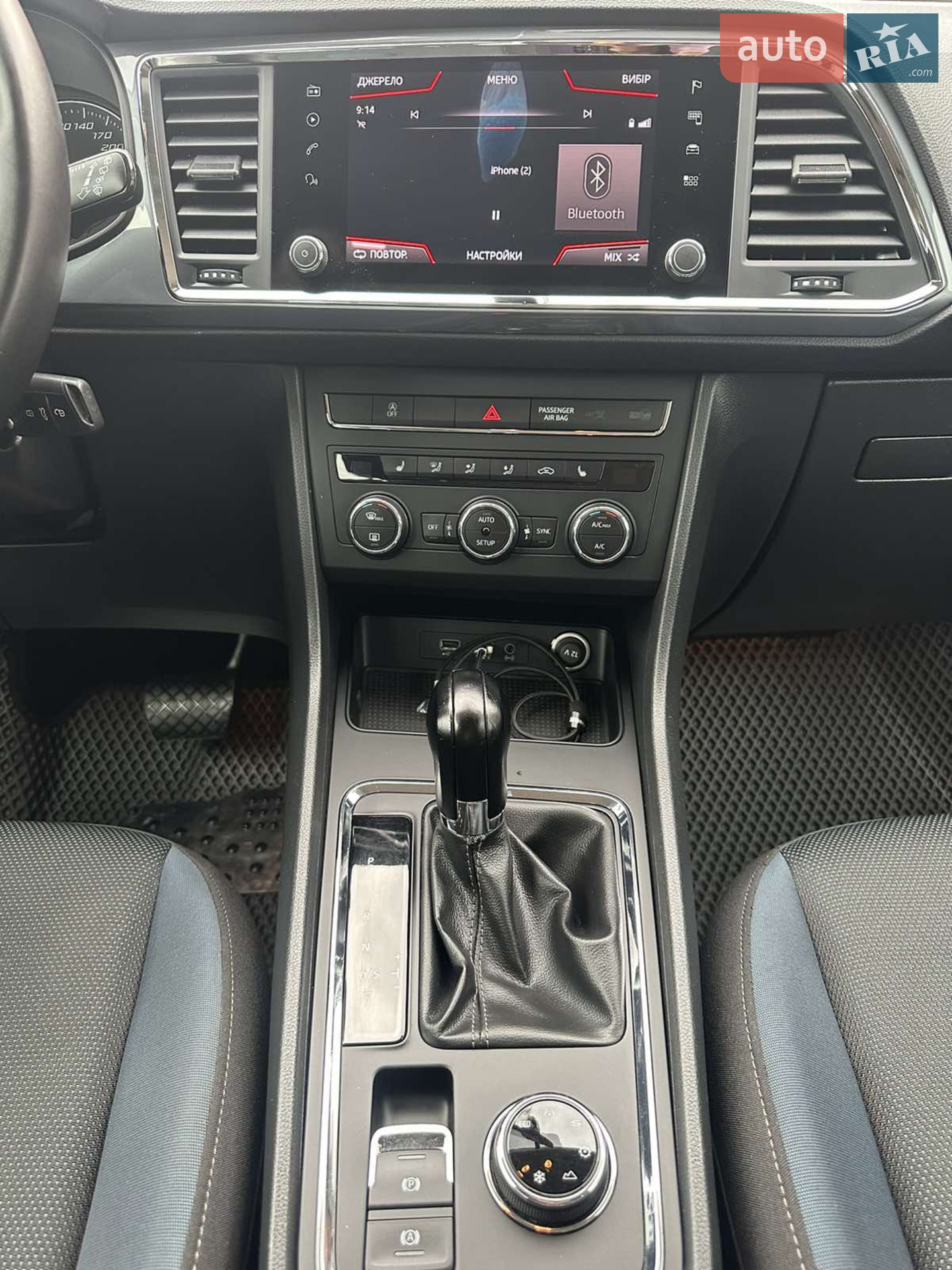 2020 SEAT Ateca - мініатюра 10