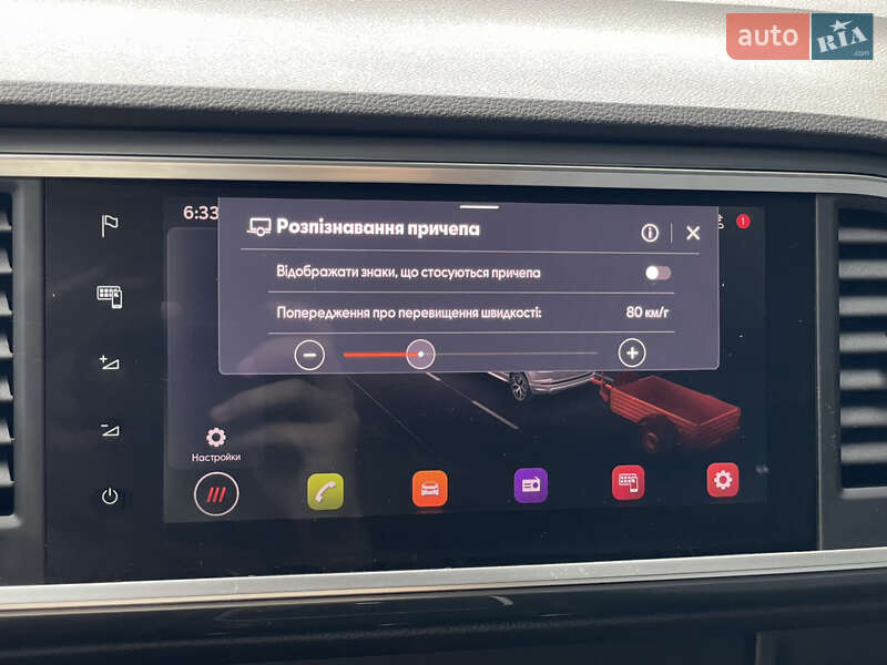 Внедорожник / Кроссовер SEAT Ateca 2020 в Бердичеве
