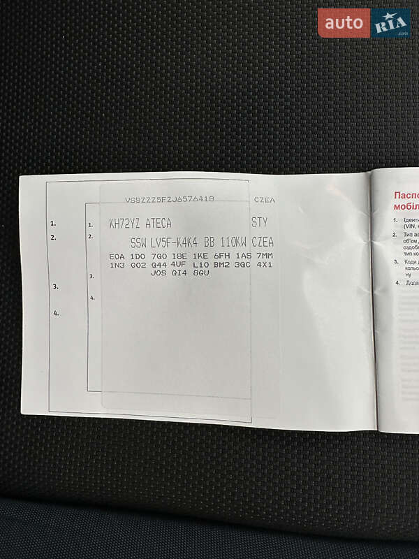 Позашляховик / Кросовер SEAT Ateca 2018 в Чернівцях