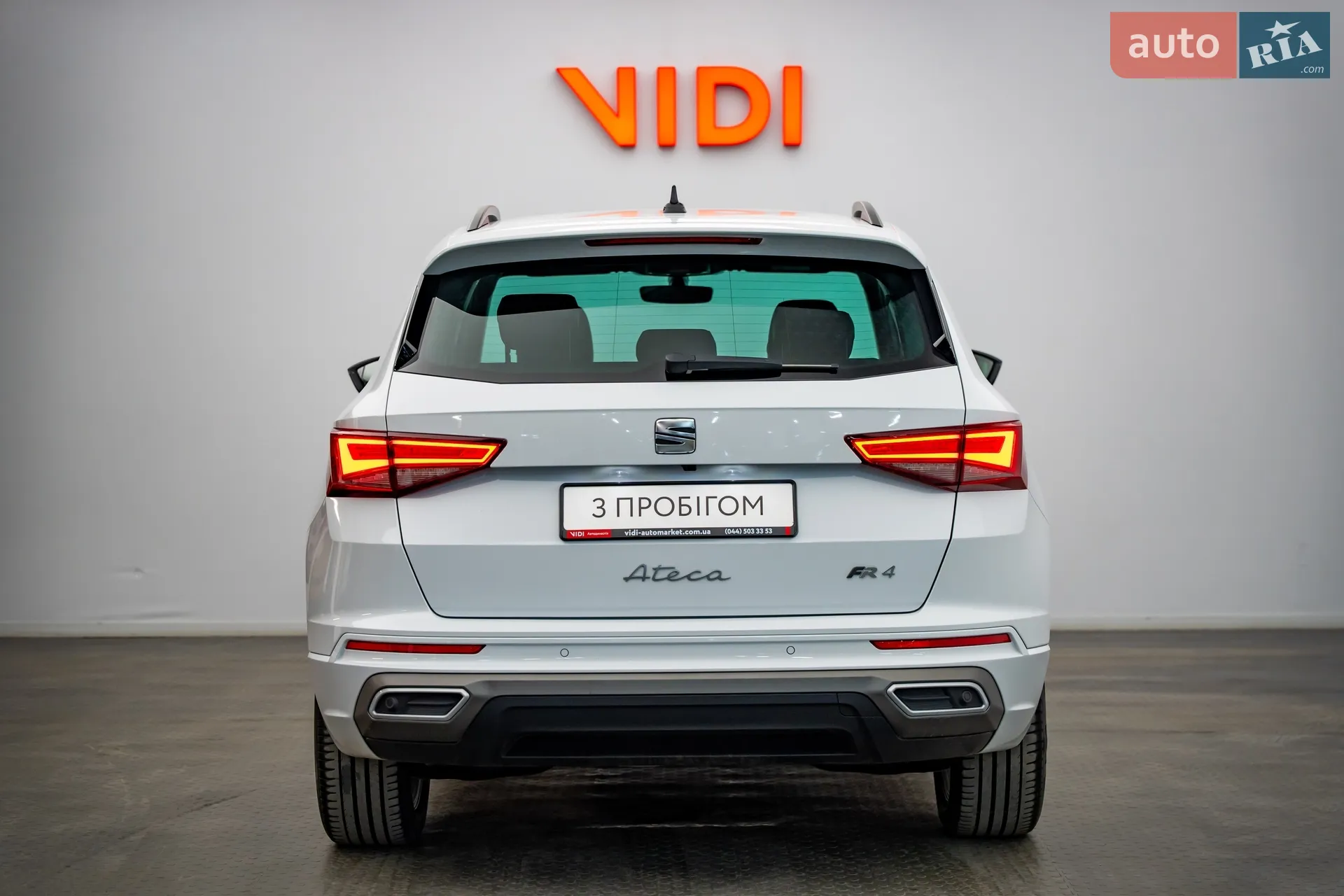 2023 SEAT Ateca - мініатюра 6