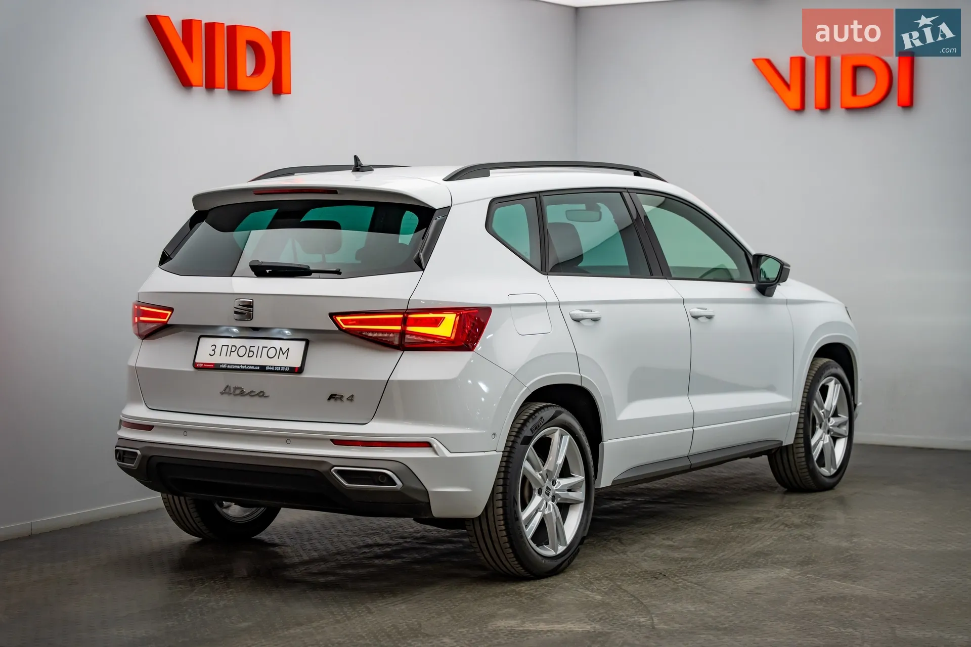 2023 SEAT Ateca - мініатюра 2