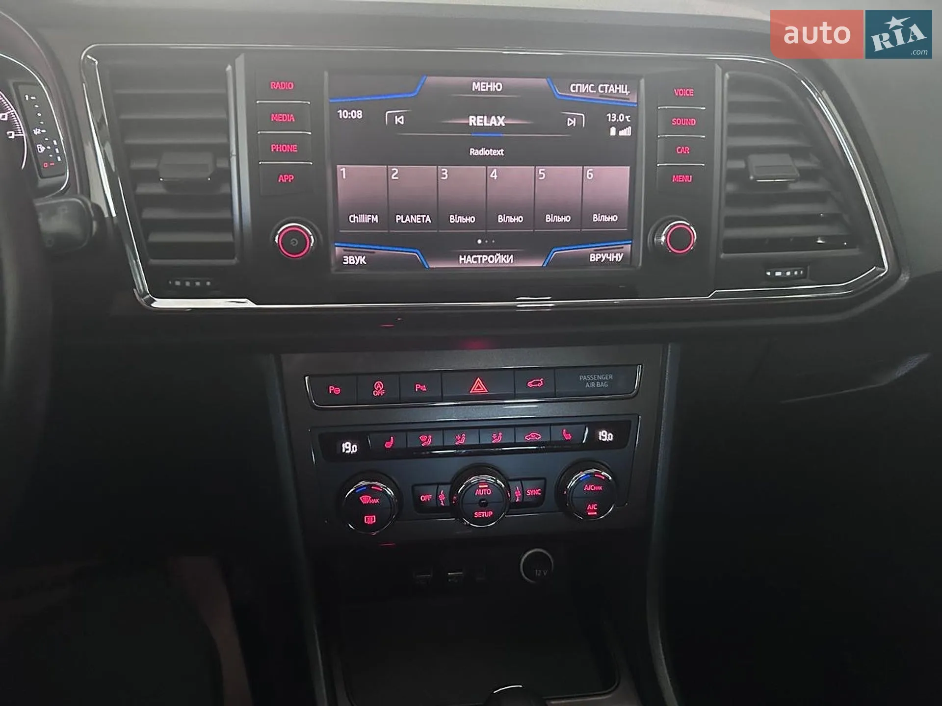 2018 SEAT Ateca - мініатюра 9