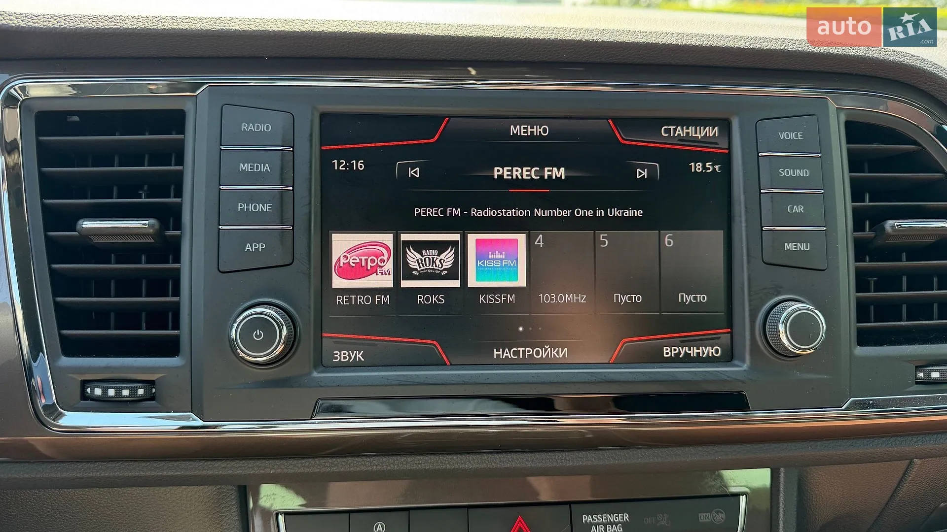 2018 SEAT Ateca - мініатюра 18