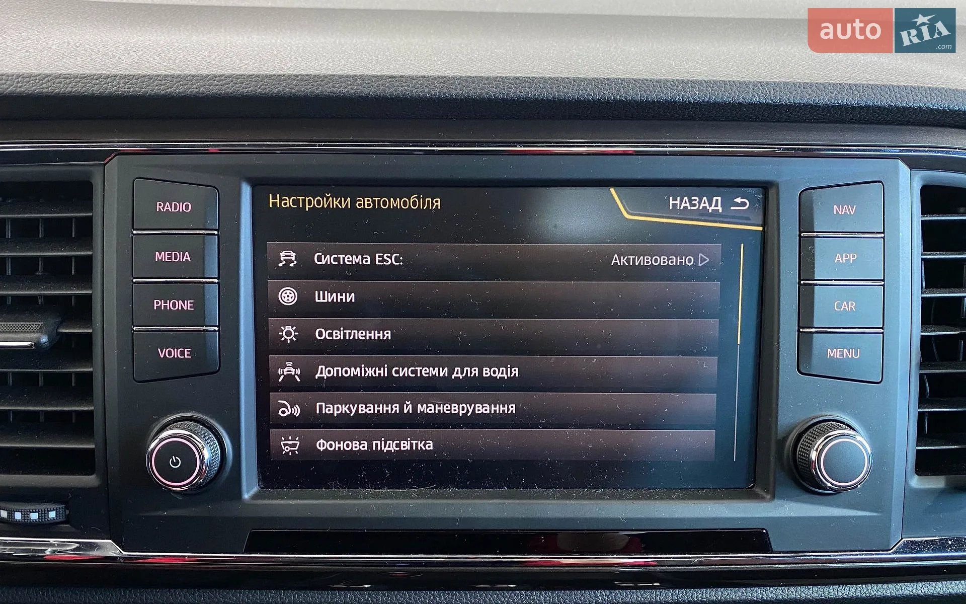 2017 SEAT Ateca - мініатюра 34