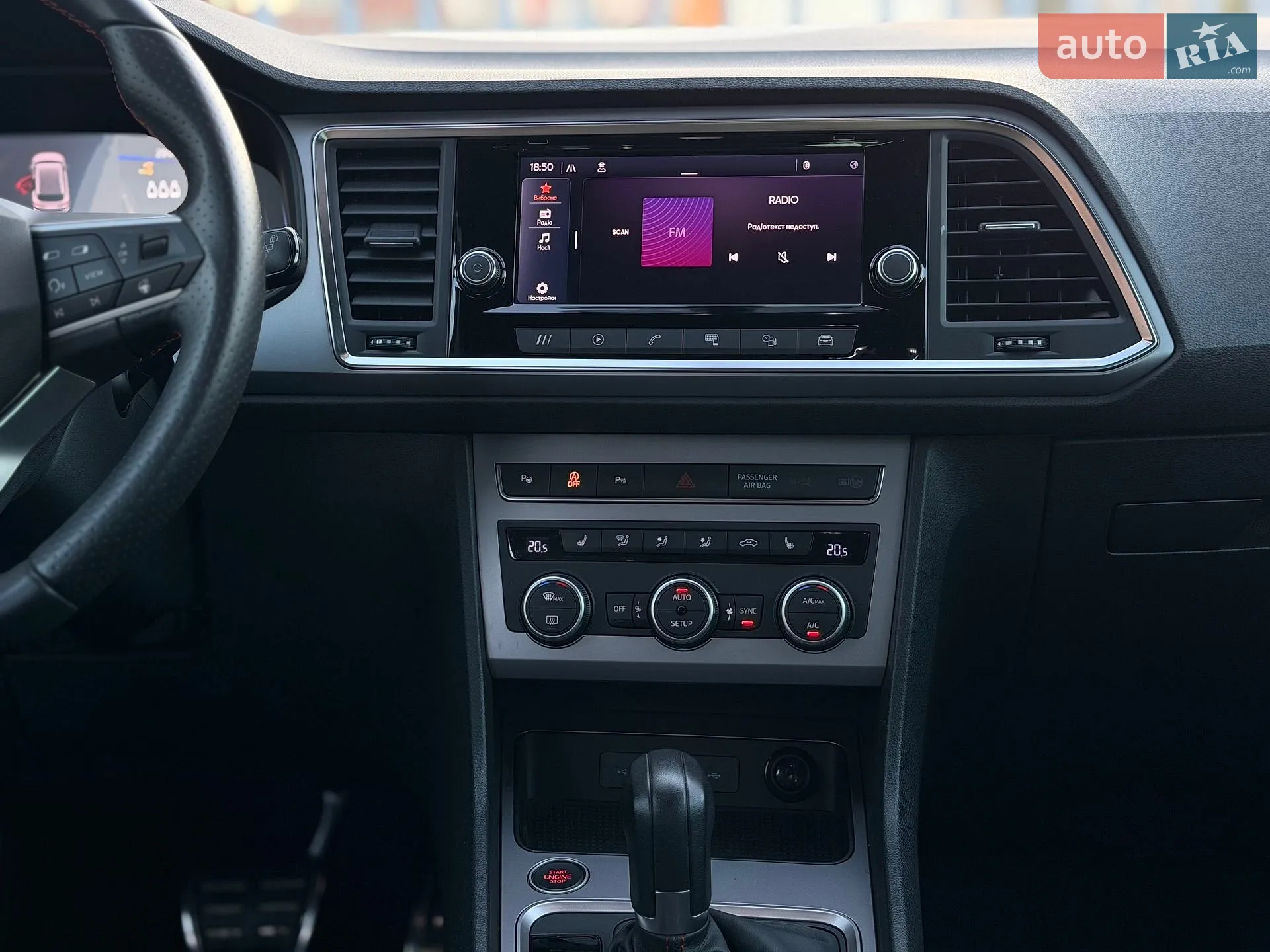2023 SEAT Ateca - мініатюра 31