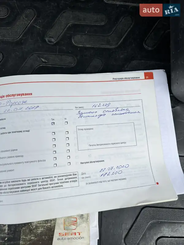 Седан SEAT Cordoba 2008 в Запорожье документ