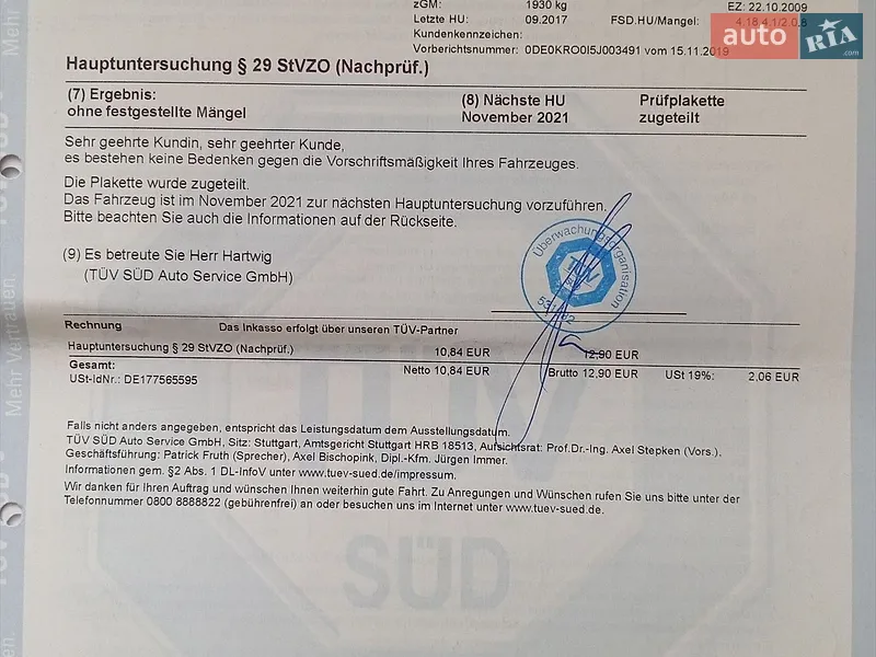 Универсал SEAT Exeo ST 2009 в Виннице документ