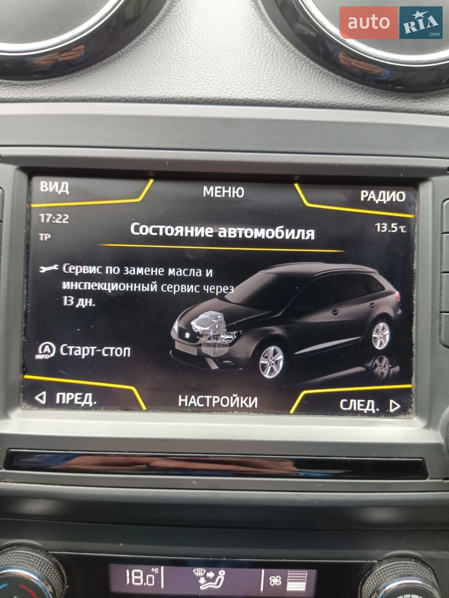2015 SEAT Ibiza - мініатюра 13