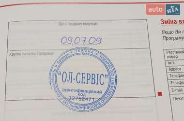 Хэтчбек SEAT Ibiza 2008 в 