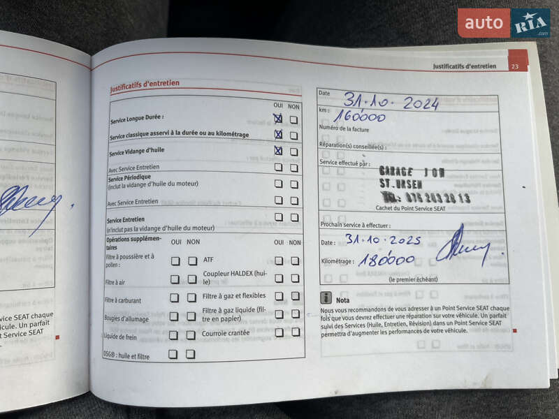 Хэтчбек SEAT Ibiza 2012 в Луцке фото 44 Хэтчбек SEAT Ibiza 2012 в Луцке