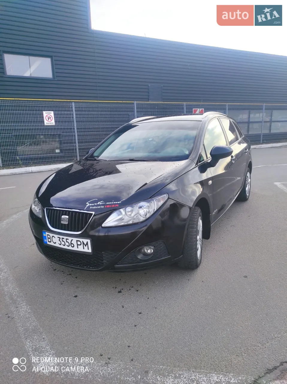 2011 SEAT Ibiza - мініатюра 22