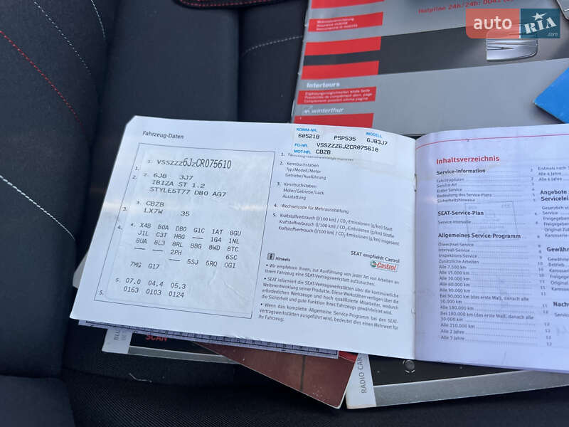 Універсал SEAT Ibiza 2011 в Луцьку