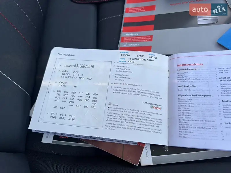 Універсал SEAT Ibiza 2011 в Луцьку документ