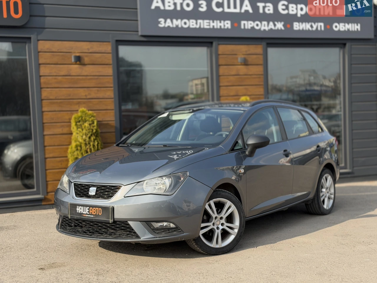2013 SEAT Ibiza - мініатюра 14