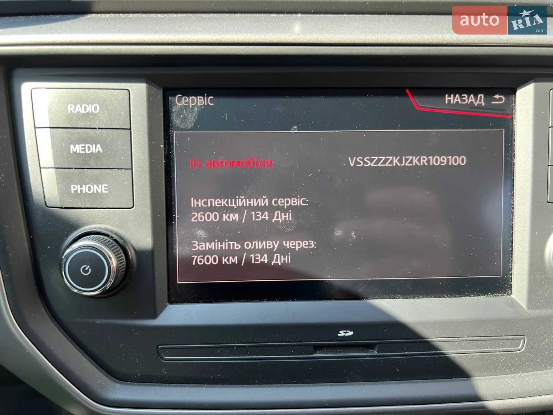 2019 SEAT Ibiza - мініатюра 21