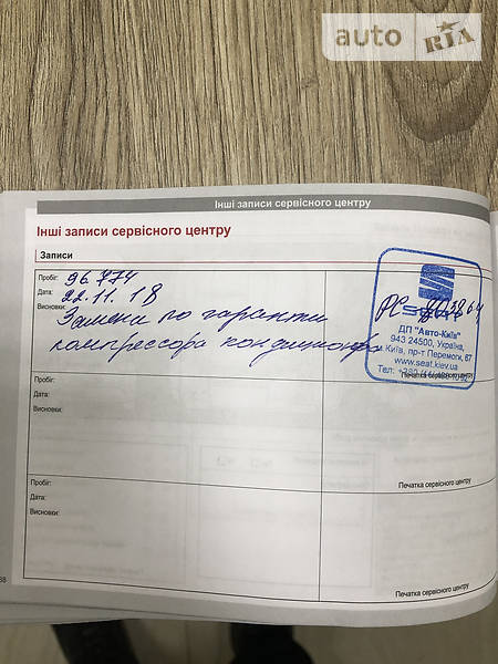 Универсал SEAT Leon 2017 в Ровно фото 20 Универсал SEAT Leon 2017 в Ровно