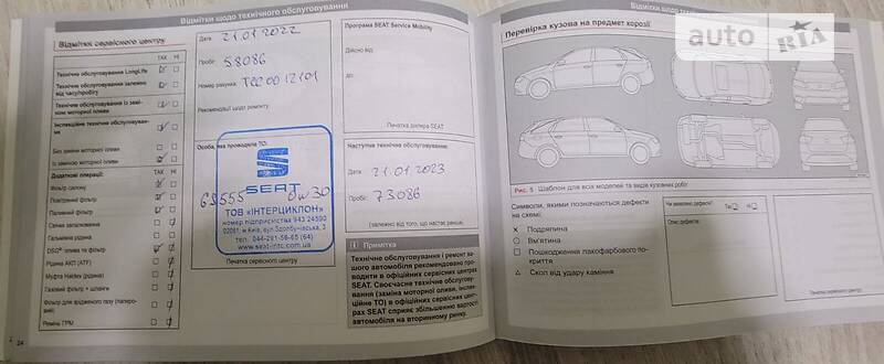 Универсал SEAT Leon 2016 в Киеве фото 4 Универсал SEAT Leon 2016 в Киеве