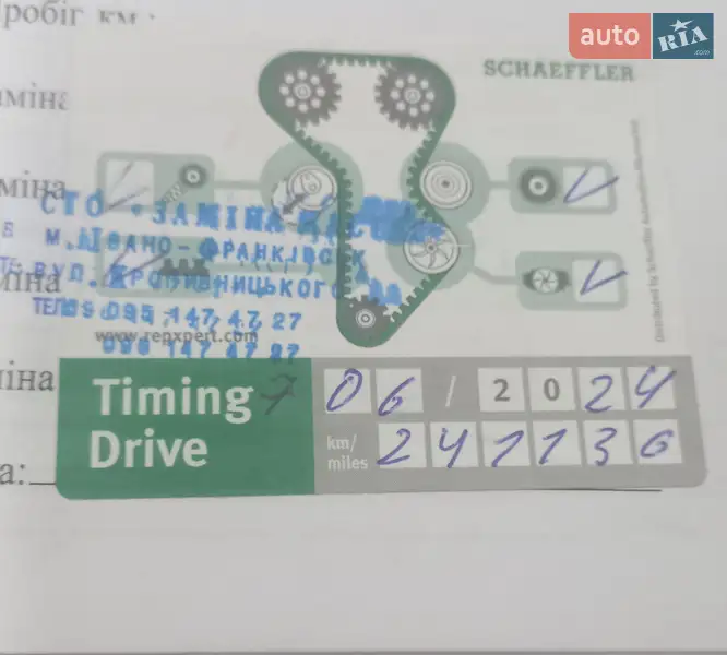 Универсал SEAT Leon 2019 в Ивано-Франковске документ